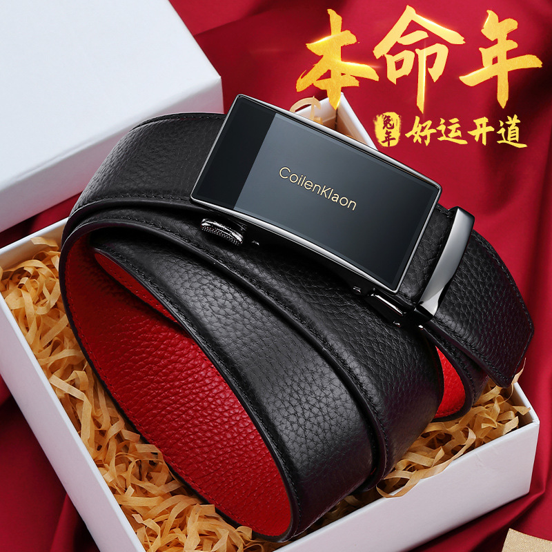 CoilenKlaon真皮男自动扣皮带