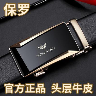 正品牛皮腰带男士皮带高档奢侈品