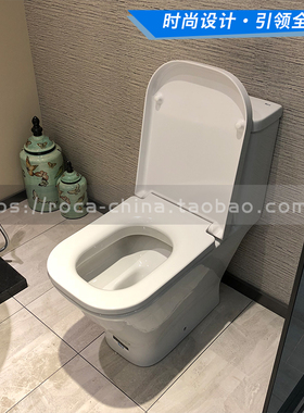 ROCA乐家 笛柯/盖普/纽瑞/丹玛系列马桶盖 普通座便盖板 马桶配件