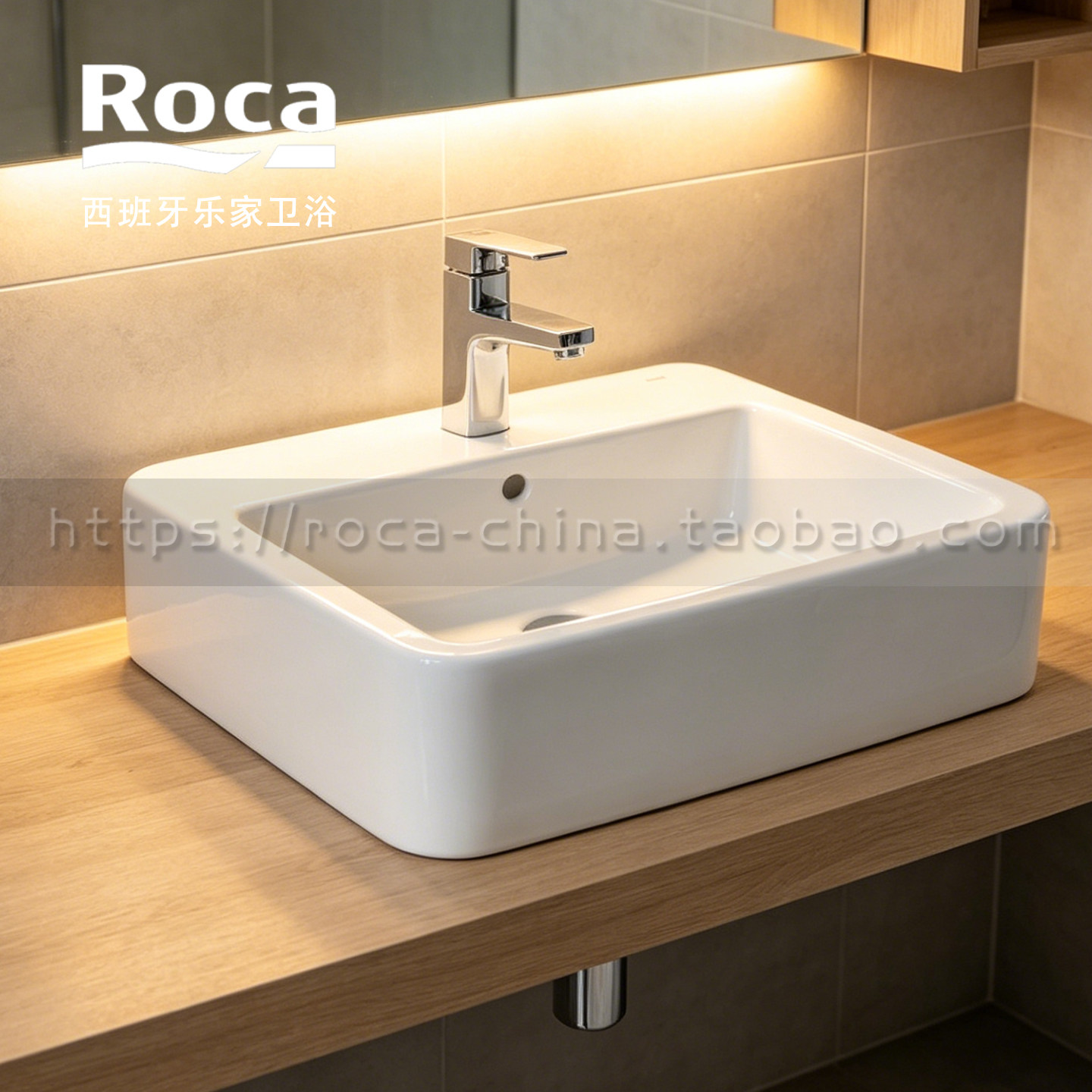 特价ROCA乐家 伊思单孔台上式洗脸盆327576000方形台盆陶瓷盆55cm