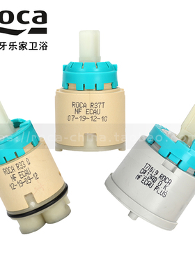 ROCA乐家水龙头配件阀芯 原装阀芯 面盆龙头配件-阀芯R44 R33 R37