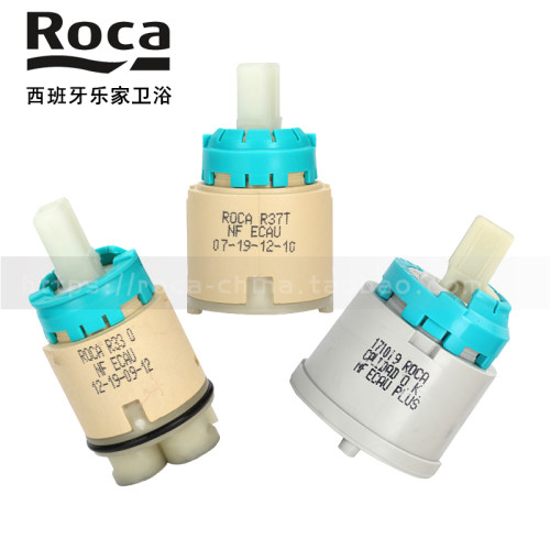 ROCA乐家水龙头陶瓷阀芯花洒配件