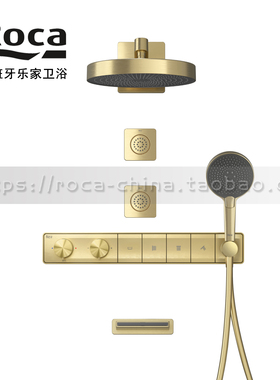 ROCA乐家新品自由星入墙式恒温淋浴龙头花洒套装5A8310VAN日暮金