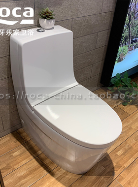 清仓特价ROCA乐家酷玛直冲式连体式座厕34965W000 34965R000马桶