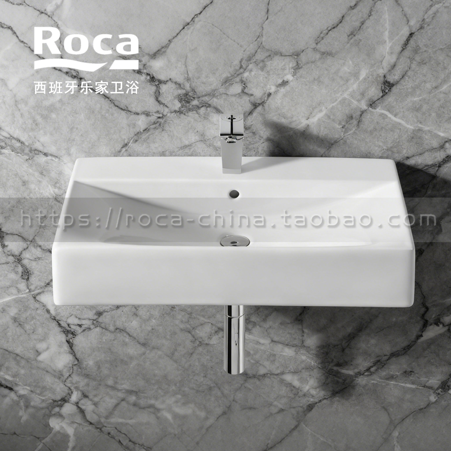 ROCA乐家 碟塔挂墙式单孔台上盆327110000方形洗脸盆75cm陶瓷特价