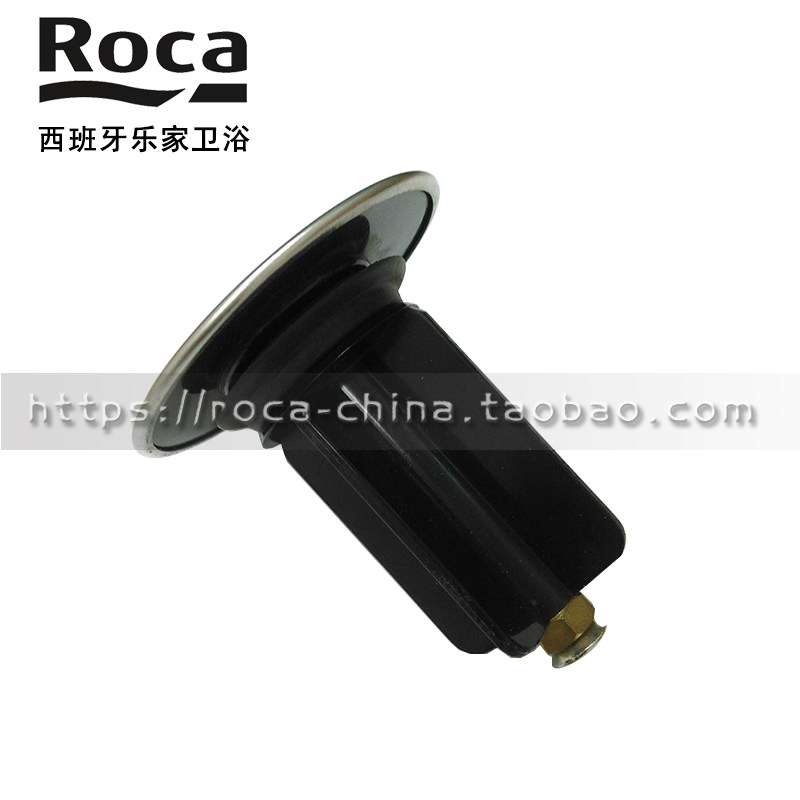 ROCA乐家面盆下水器堵头拍盖