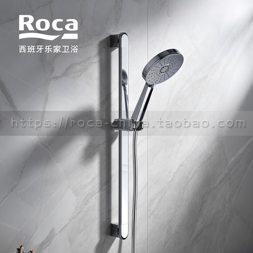 ROCA乐家米格三功能手持淋浴配件