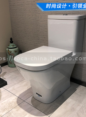 ROCA乐家 盖普连体直冲式马桶349476000 349477000可墙排双键冲水