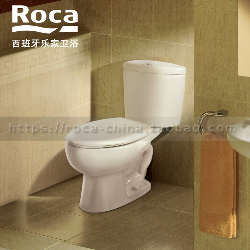 ROCA乐家米兰分体虹吸式马桶座便