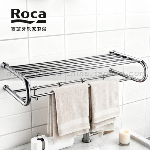 ROCA乐家荷泰双层毛巾架带挂钩铜