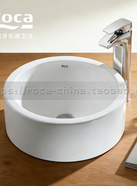 ROCA乐家特丽台上艺术碗盆32722D000圆形台盆无孔39cm小圆盆陶瓷