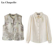 拉夏贝尔/La Chapelle新中式衬衫女秋季新款国风印花马甲两件套装