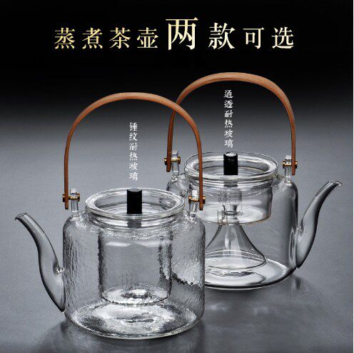 日式锤纹玻璃茶壶明火竹提梁