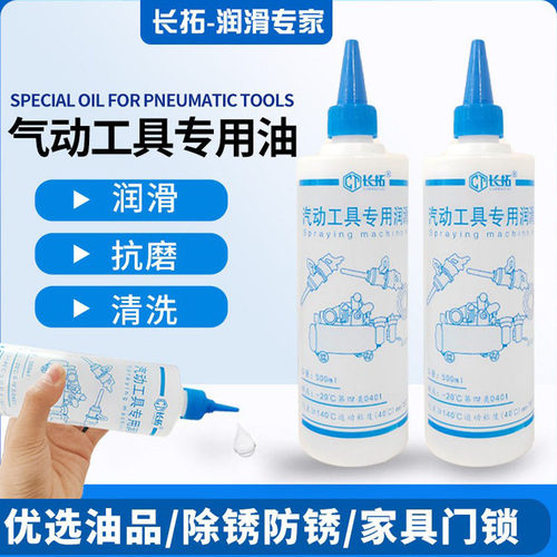 长拓气动工具专用打磨机钉枪