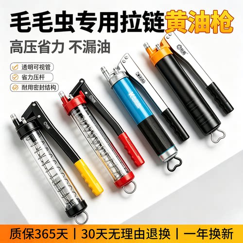 卡尔森高效齿轮链条式毛毛虫