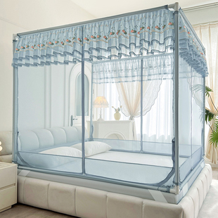 床笠式蚊帐家用2026新款防摔儿童1米5床带支架全罩式拉链床上帐篷