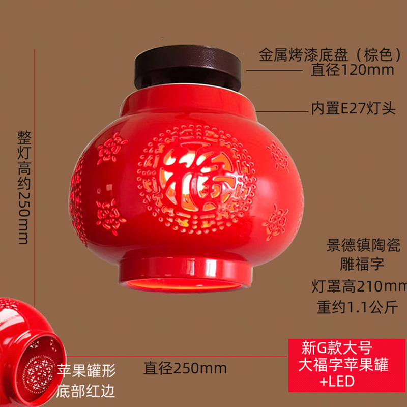 新中式景德镇陶瓷红灯笼红色大门口玄关阳台吸顶入户民宿喜庆吊灯