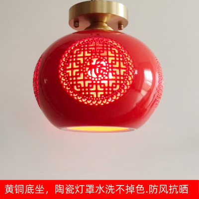 新中式黄铜红灯笼红色大门口玄关阳台入户民宿景德镇陶瓷吸顶吊灯