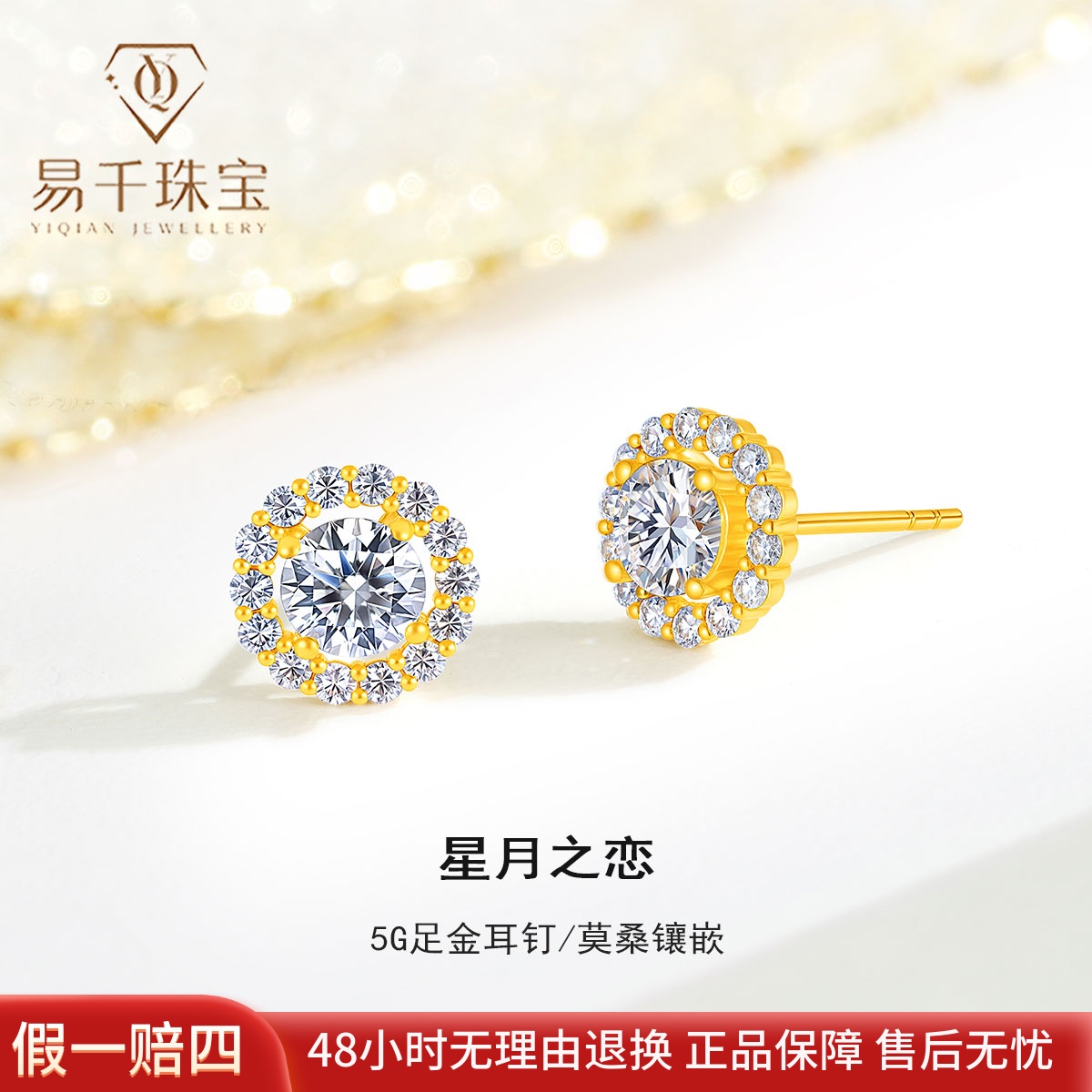 足金999黄金耳钉纯金首饰送女友