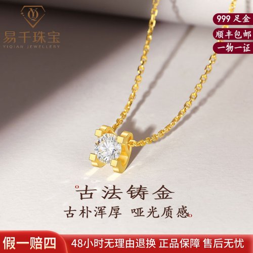 古法黄金牛头吊坠项链足金送女友
