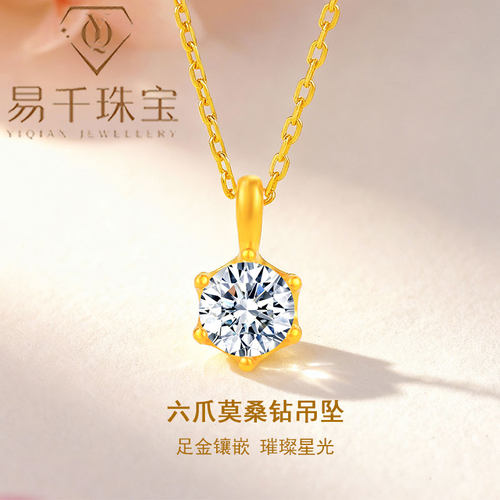 黄金吊坠足金999古法金七夕礼物