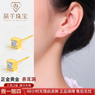 小方糖黄金耳钉方形单钻古法足金999耳饰直针养耳洞通勤百搭送女