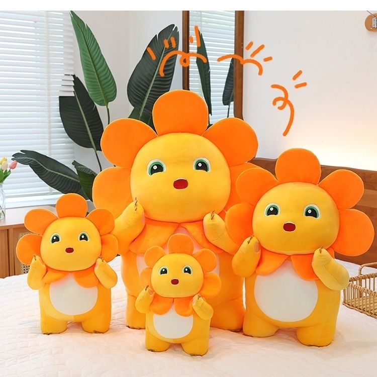 太阳花公仔毛绒玩具可爱玩偶儿童大号恐龙娃娃奶龙生日礼物送闺蜜