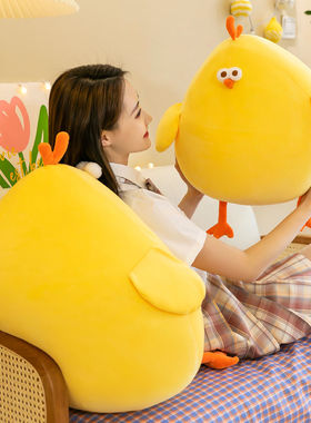 软乎乎墩墩鸡玩偶睡觉抱枕公仔超大娃娃毛绒玩具情人节礼物送男友
