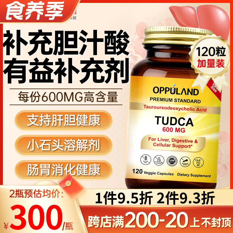 胆汁酸盐,胆酸_大山谷图库