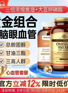 solgar大豆卵磷脂软胶囊深海鱼油