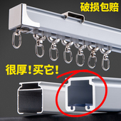 轴承轮静音铝合金窗帘轨道滑轨滑轮顶装 侧装 导轨窗帘杆单轨双直轨