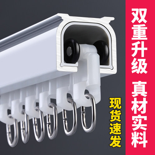 铝合金静音轨道顶侧装直轨弯轨