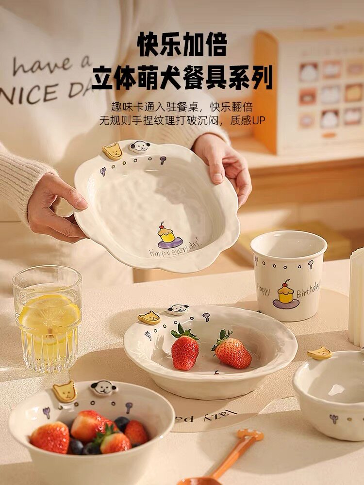 高颜值可爱盘釉下彩陶瓷碗盘套装