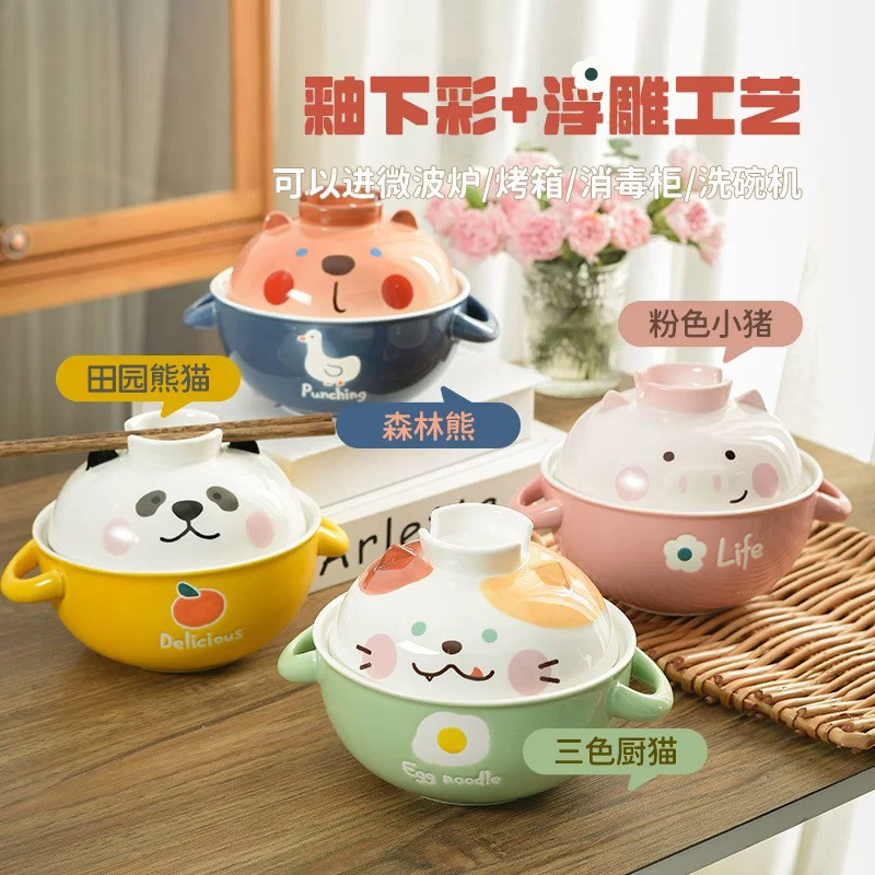 小猪庄园系列可爱卡通陶瓷碗