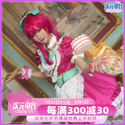 taobao agent Heroes, coffee clothing, cosplay