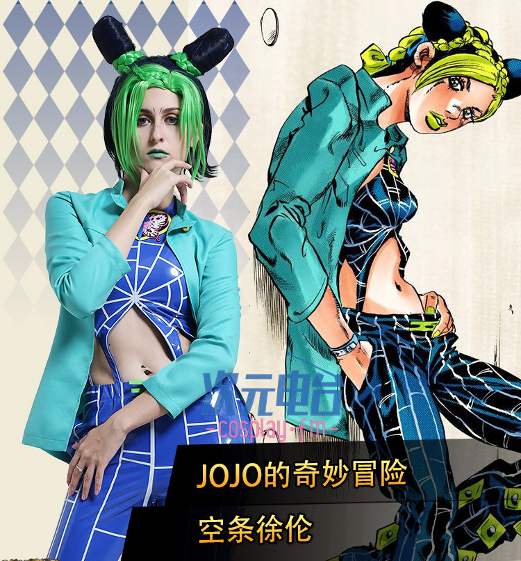 jojo的奇妙冒险 第六部 石之海 空条徐伦cosplay服装裤装监狱cos