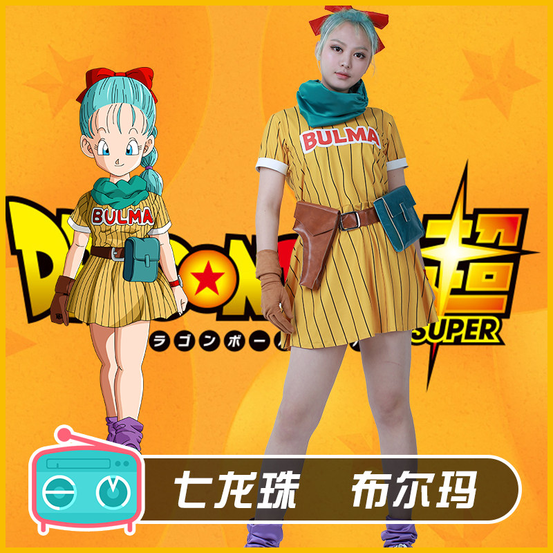 Dragon Ball七龍珠cos Bulma布爾瑪cosplay服裝 藍色高馬尾假發在類目 模玩/動漫/周邊/cos/桌遊, Cosplay服飾/道具/服務, Cosplay女裝中 - 來自Buy2taobao.com提供專業的淘寶代購服務