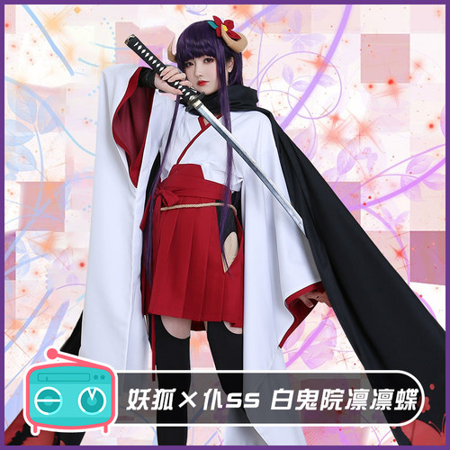 凛凛蝶返祖cos质量怎么样 凛凛蝶返祖cos口碑怎么样 小麦优选