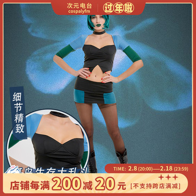 taobao agent [Dimensional Radio] Lone Island Survival Fighting COSPLAY Women's Set Anime Skirt