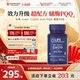 沿寿LIFE辅酶q10备孕还原型线粒体PQQ泛醇女辅酶ql0卵子质量胶囊