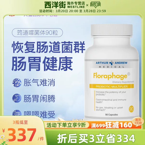 Товары от 西洋街海外专营店