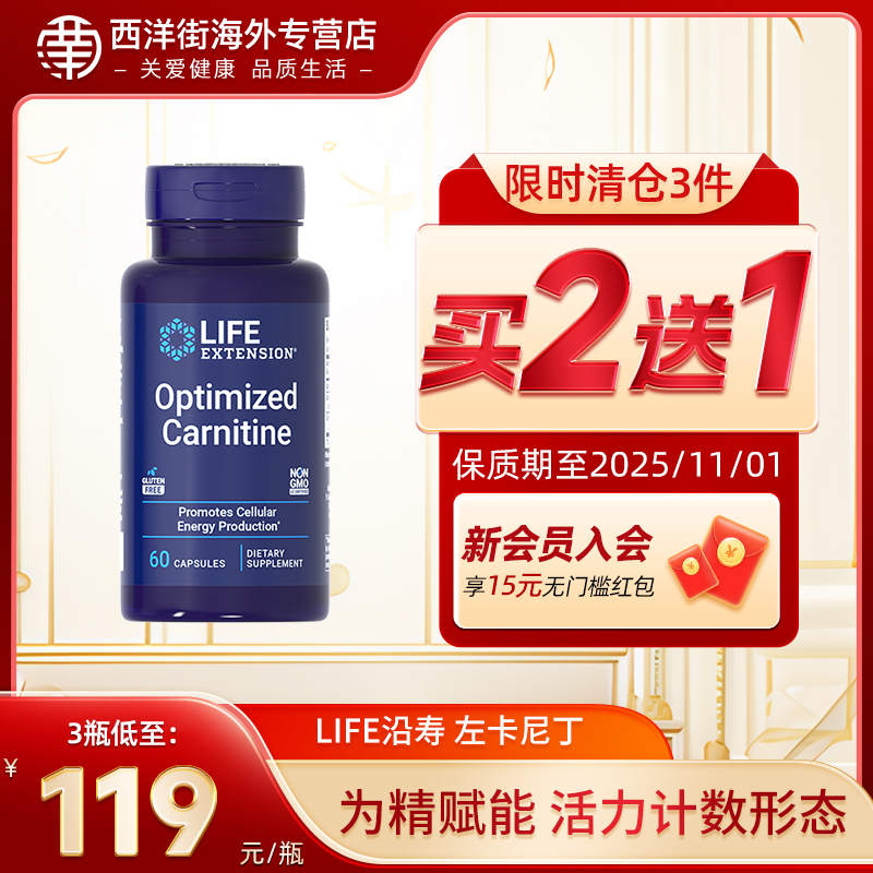 鋅硒寶片左卡尼丁男性精子