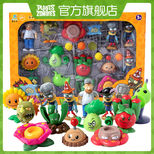 植物大战僵尸玩具戴夫硬胶
