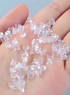 耳环堵头耳饰100个透明硅胶耳堵耳钉塞防掉扣后耳塞耳帽耳扣防滑