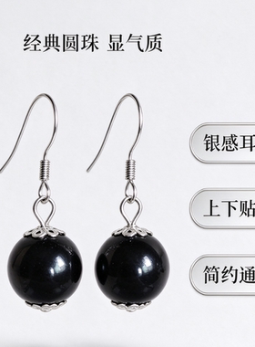 韩版黑色耳环耳钩耳坠耳钉防过敏耳挂永不掉色妈妈银耳饰女款