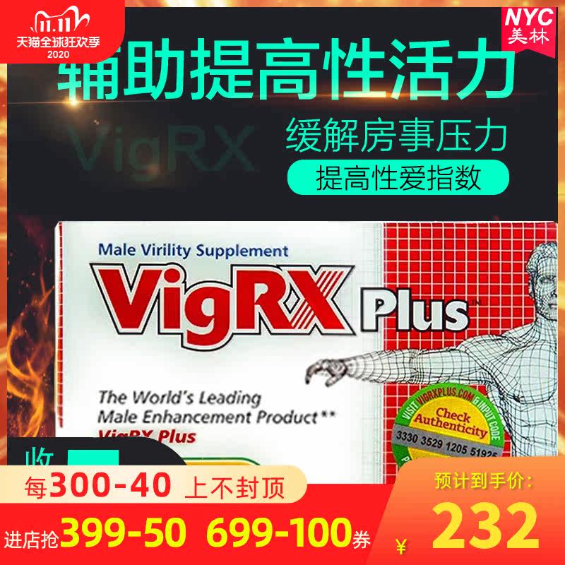 American imports vigrx plus Ville Male Maca Oral Health products Botany Nutrition tablets Maca 60 grainin the Health Food/Dietary supplements , Dietary supplements , Plant extracts/Extract , Maca Extract  category - from Buy2taobao.com to provide professional Taobao agent buy service