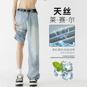冰丝牛仔裤男夏季薄款2025新款宽松直筒裤子莱赛尔天丝垂感阔腿裤，男装牛仔裤，电商D321