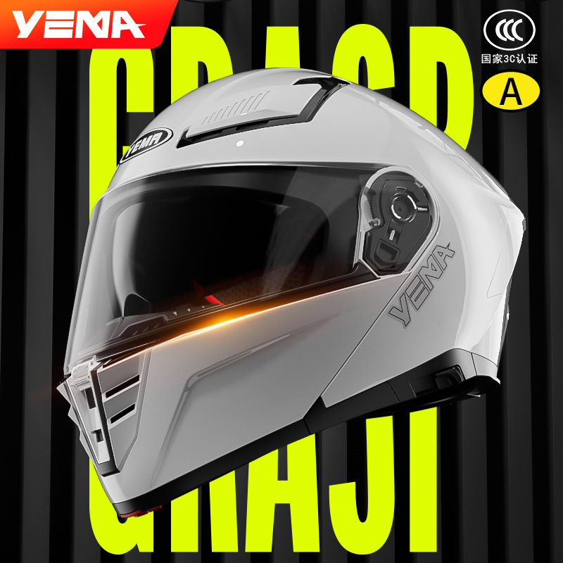 野马3C认证摩托车揭面盔男冬季保暖四季双镜电动车头盔女机车全盔