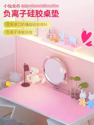 Silicone negative ion mouse pad super large office desk pad odorless environmentally friendly non-slip Pad notebook computer desk writing pad waterproof ins large desktop anti-dirty cute girl can be customized