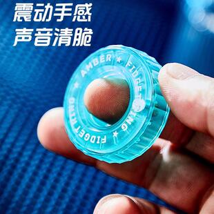 冰珀磁力棘轮密集段落指环EDC解压神器减压玩具推牌指尖陀螺推牌
